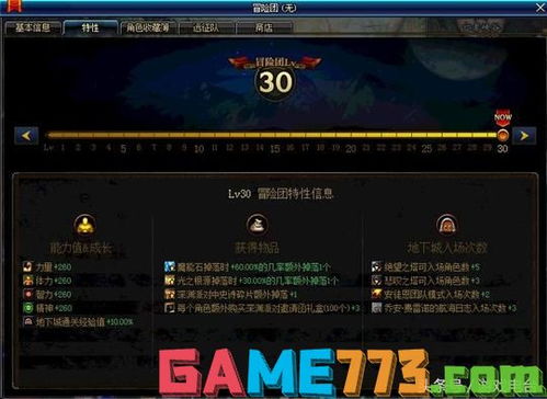 estranged游戏攻略 VS 移动互联网游戏论剑攻略 estranged游戏攻略 VS 移动互联网游戏论剑攻略
