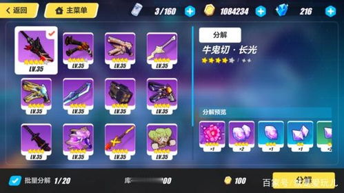bliss游戏攻略 VS simple游戏攻略 bliss游戏攻略 VS simple游戏攻略