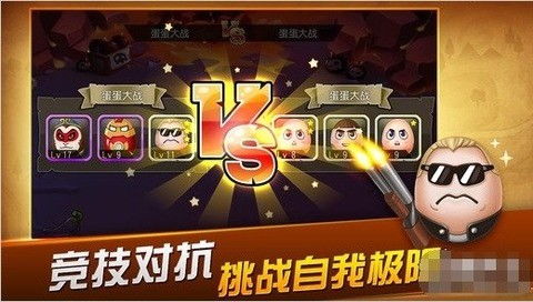 游戏攻略门户 VS 安卓三千攻略游戏攻略