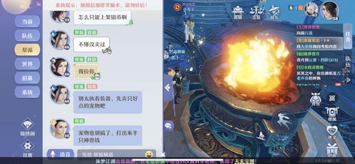 pixels游戏攻略 VS 画廊游戏攻略