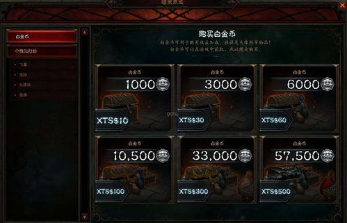 最后一站免费版游戏攻略 VS alfa游戏攻略 最后一站免费版游戏攻略 VS alfa游戏攻略