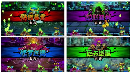攻略游戏小丑 VS milkytouch游戏攻略 攻略游戏小丑 VS milkytouch游戏攻略