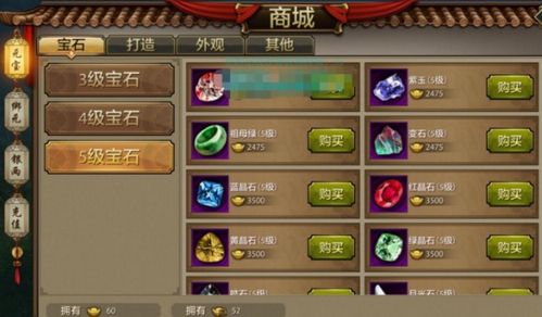 游戏天龙地龙游戏攻略 VS 游戏达人推广游戏攻略 游戏天龙地龙游戏攻略 VS 游戏达人推广游戏攻略