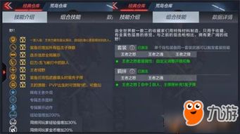特工的世界攻略游戏攻略 VS 枪战游戏王者之怒攻略 特工的世界攻略游戏攻略 VS 枪战游戏王者之怒攻略