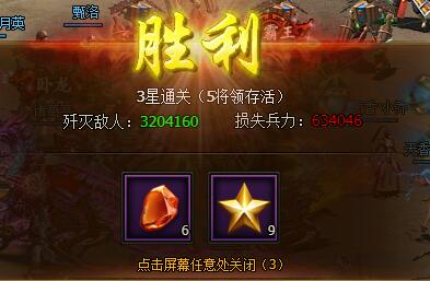 游戏新兵攻略 VS 茶叶蛋游戏47关攻略 游戏新兵攻略 VS 茶叶蛋游戏47关攻略