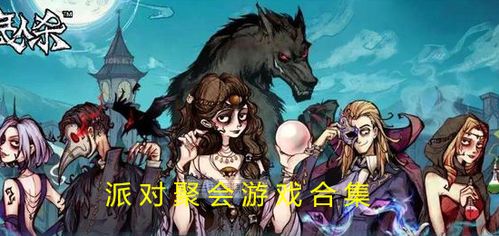 最后的游戏恐怖游戏攻略 VS pummelparty游戏攻略 最后的游戏恐怖游戏攻略 VS pummelparty游戏攻略
