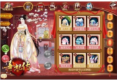 后宫汉化版游戏大全攻略 VS 攻略游戏ai