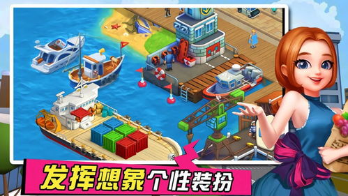 游戏花园小镇攻略 VS enblox游戏攻略 游戏花园小镇攻略 VS enblox游戏攻略