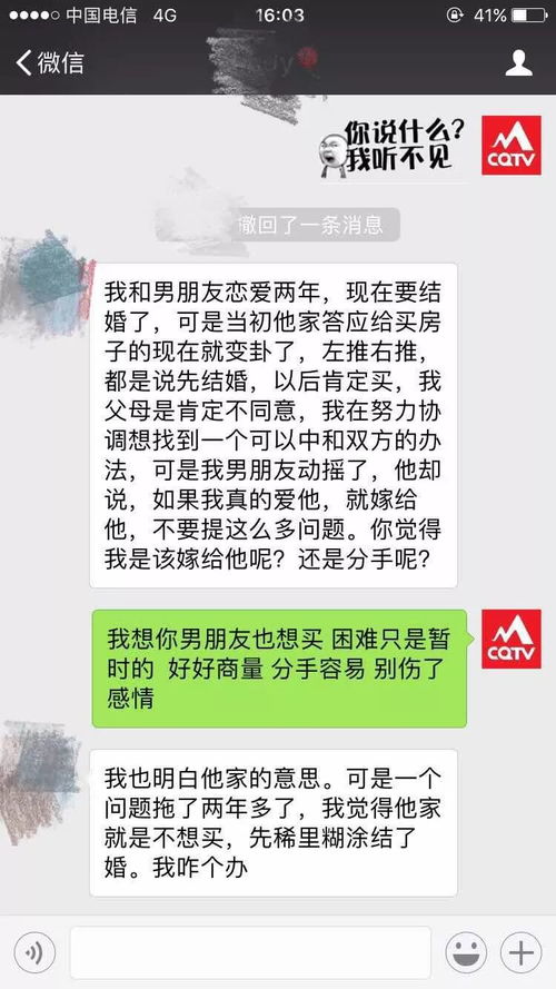 谈婚论嫁游戏攻略 VS postmouse游戏攻略 谈婚论嫁游戏攻略 VS postmouse游戏攻略