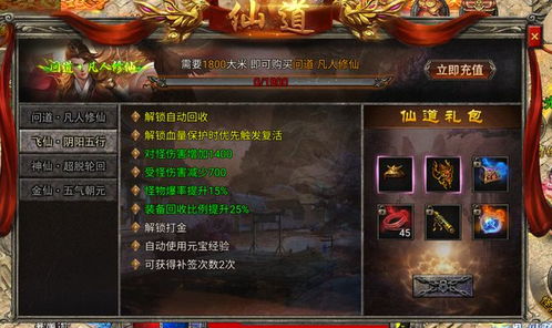 封神来了攻略游戏攻略 VS 微信小游戏银魂之刃攻略 封神来了攻略游戏攻略 VS 微信小游戏银魂之刃攻略
