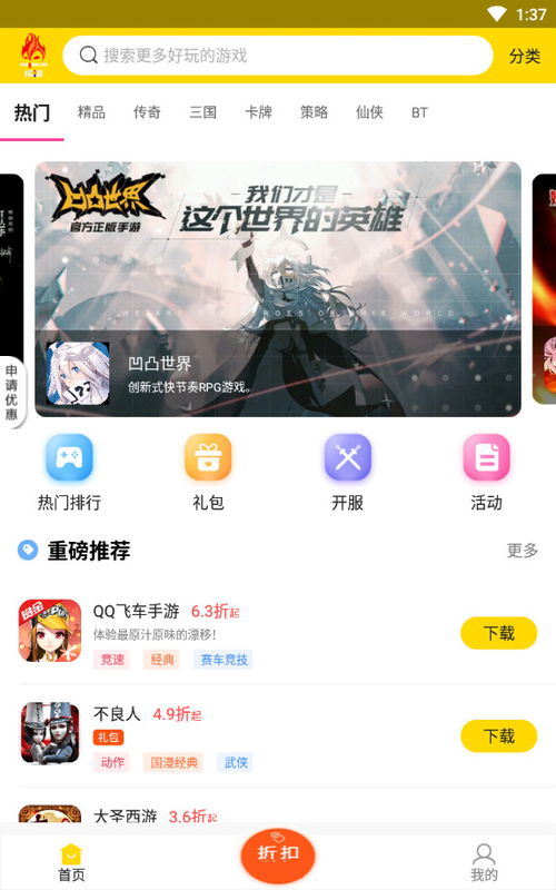 致命游戏开箱子游戏攻略 VS 好用的游戏机攻略app