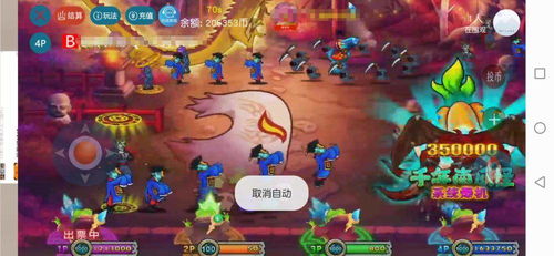 傲世无双游戏攻略 VS 游戏南瓜物语攻略 傲世无双游戏攻略 VS 游戏南瓜物语攻略