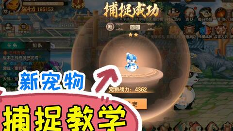 造梦无双游戏唐三藏攻略 VS leaflet游戏攻略