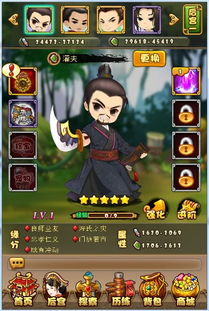 连载游戏攻略 VS 游戏卫子夫攻略