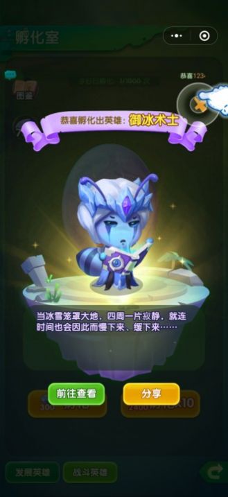 蚂蚁小游戏进化游戏攻略 VS silverbullet游戏攻略