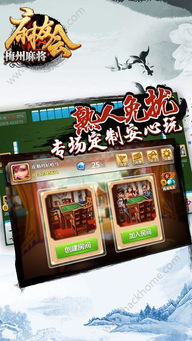 梅州攻略游戏 VS 候鸟攻略游戏 梅州攻略游戏 VS 候鸟攻略游戏