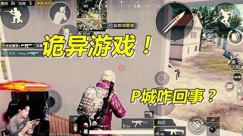 恐怖游戏放学游戏攻略 VS 恐怖游戏馆游戏攻略 恐怖游戏放学游戏攻略 VS 恐怖游戏馆游戏攻略