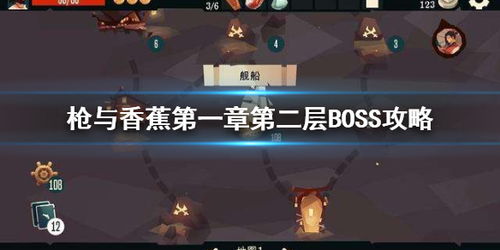 小游戏夜路怪谈游戏攻略 VS 游戏剑与家园第一章攻略 小游戏夜路怪谈游戏攻略 VS 游戏剑与家园第一章攻略