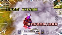 阿姨攻略游戏 VS 回校游戏攻略 阿姨攻略游戏 VS 回校游戏攻略