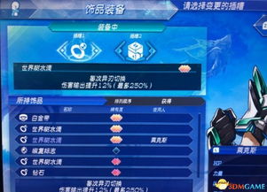 男主攻略2游戏攻略 VS 交换孩子攻略游戏 男主攻略2游戏攻略 VS 交换孩子攻略游戏