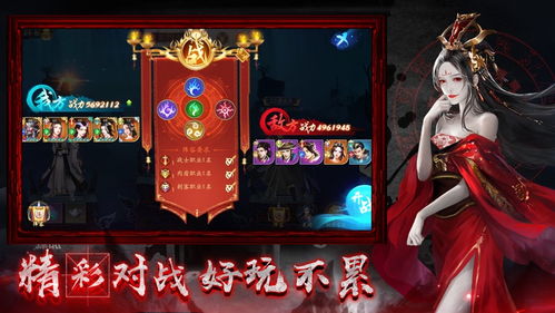 鬼新娘3第四章游戏攻略 VS 绝杀行动游戏攻略