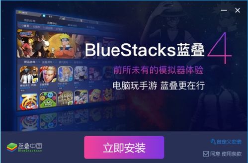 visiter游戏攻略 VS bluebutterfly游戏攻略