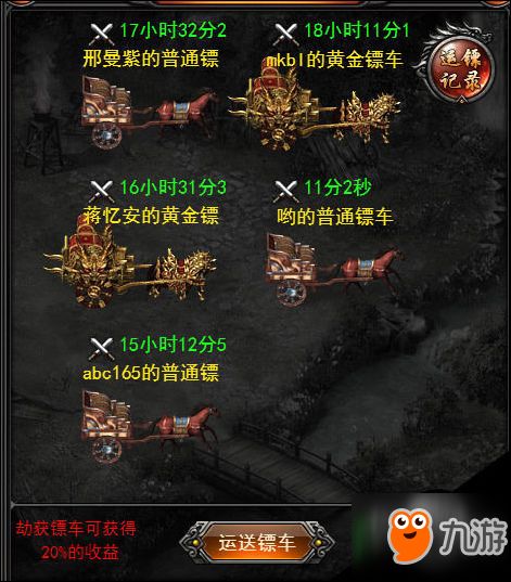 游戏战神3攻略视频攻略 VS 葬花游戏攻略 游戏战神3攻略视频攻略 VS 葬花游戏攻略