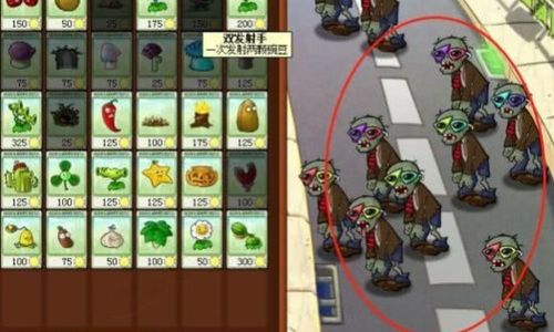 僵尸僵尸游戏游戏攻略 VS 连载游戏攻略 僵尸僵尸游戏游戏攻略 VS 连载游戏攻略