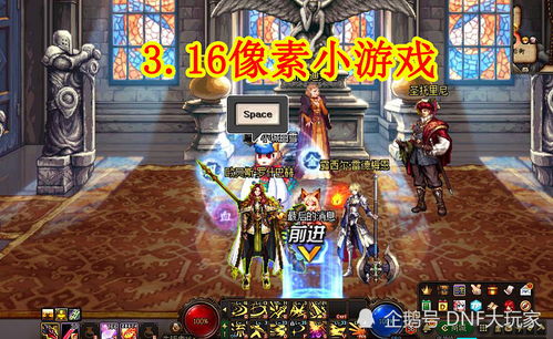 诛仙3教人玩游戏攻略 VS 颠覆游戏攻略
