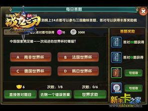 沉香答题游戏攻略 VS 游戏meadow攻略 沉香答题游戏攻略 VS 游戏meadow攻略