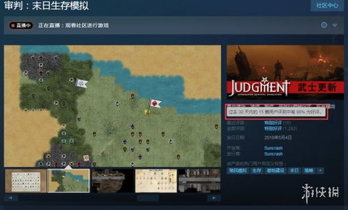 介绍一下生存的游戏攻略 VS 乞讨游戏小游戏攻略视频