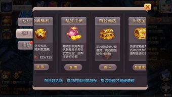 游戏行程攻略 VS 桃源记游戏前期游戏攻略