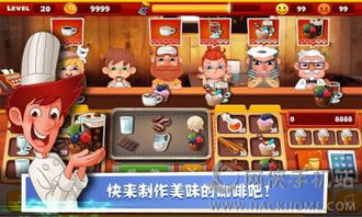 老爹游戏系列派游戏攻略 VS 加查俱乐部游戏攻略