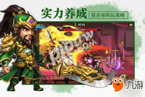 咖啡游戏攻略 VS 三国杀手游纸牌游戏攻略