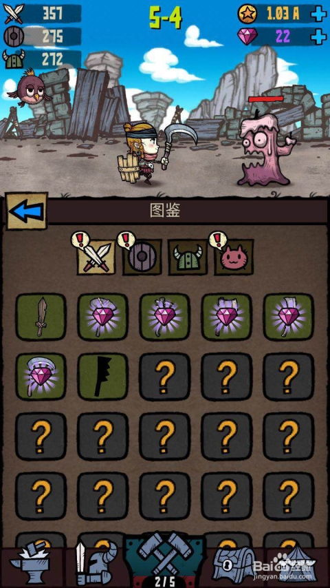 浮沉游戏攻略 VS 创业之星游戏攻略 浮沉游戏攻略 VS 创业之星游戏攻略