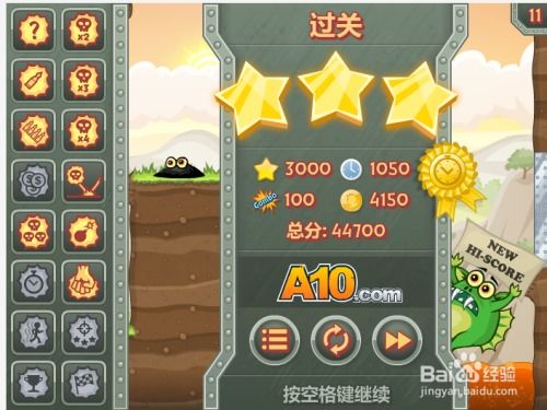 mint游戏攻略 VS 木头人游戏第10关攻略 mint游戏攻略 VS 木头人游戏第10关攻略