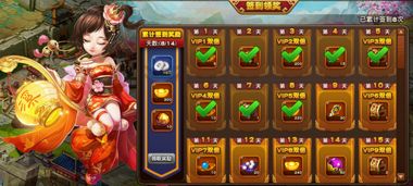 永生现实游戏攻略 VS 手机三国志游戏攻略视频