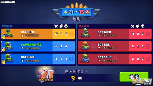 茶叶蛋游戏47关攻略 VS 动作模仿游戏游戏攻略