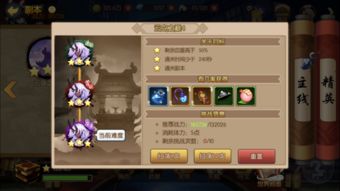 断轨游戏攻略 VS 审查游戏攻略 断轨游戏攻略 VS 审查游戏攻略