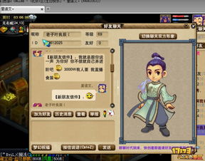 真心游戏攻略 VS 大量断肢游戏攻略