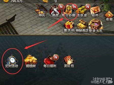 炸鱼游戏攻略 VS 狄仁杰游戏攻略