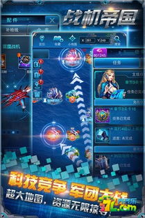 游戏攻略俱乐部 VS 接纳战机游戏攻略 游戏攻略俱乐部 VS 接纳战机游戏攻略