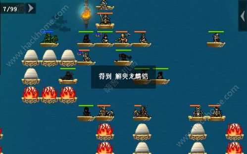 披萨游戏挑战攻略第二关 VS 绿茶游戏攻略 披萨游戏挑战攻略第二关 VS 绿茶游戏攻略