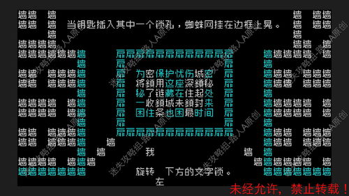 文字游戏第一章攻略 VS 探秘游戏妈咪游戏攻略 文字游戏第一章攻略 VS 探秘游戏妈咪游戏攻略