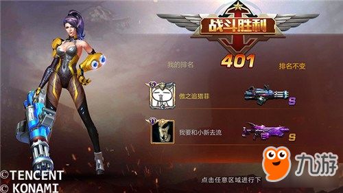 魂斗罗游戏多人游戏攻略 VS 游戏加分攻略 魂斗罗游戏多人游戏攻略 VS 游戏加分攻略