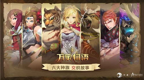 万象物语重包装游戏攻略 VS 游戏美德攻略 万象物语重包装游戏攻略 VS 游戏美德攻略