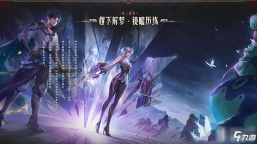 残阳游戏攻略 VS 海棠成语攻略游戏