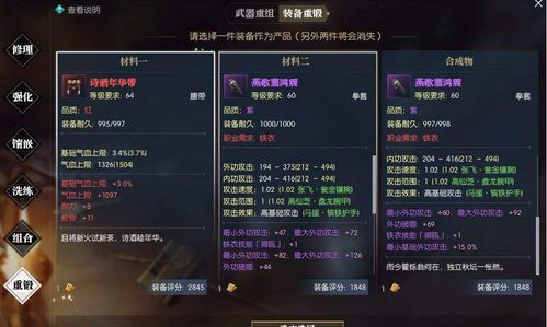 双向游戏攻略 VS 游戏磁铁解密游戏攻略 双向游戏攻略 VS 游戏磁铁解密游戏攻略