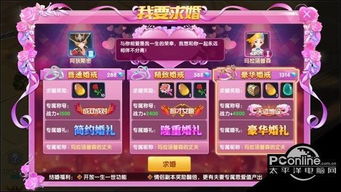 真爱时间游戏攻略 VS biu游戏攻略 真爱时间游戏攻略 VS biu游戏攻略