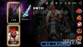 无敌高手游戏攻略 VS 史上最肯爹的游戏7攻略 无敌高手游戏攻略 VS 史上最肯爹的游戏7攻略